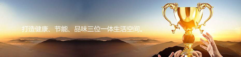 关于我们米乐(图1)